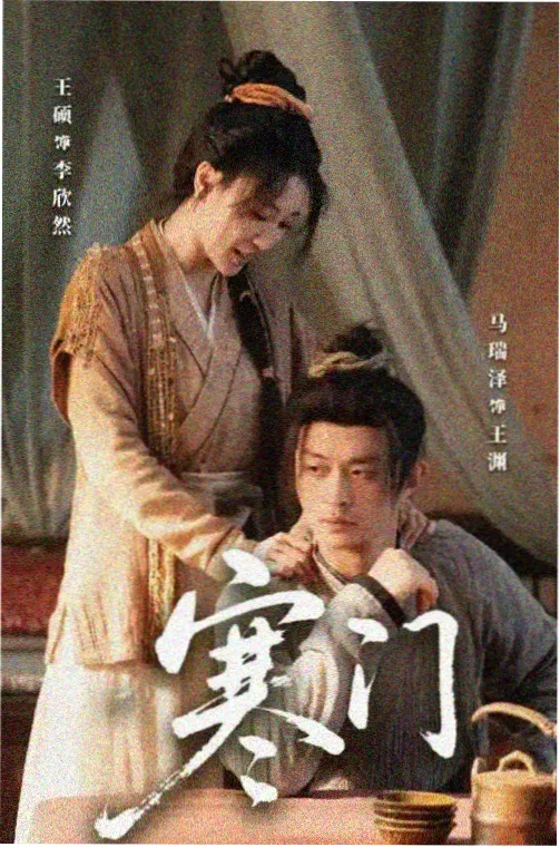 在线影视剧集长街旧影封面